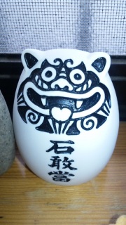 ふえた
