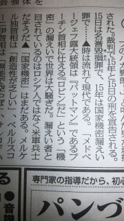だがことわる