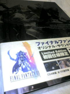 Final Fantasy XII OST LM